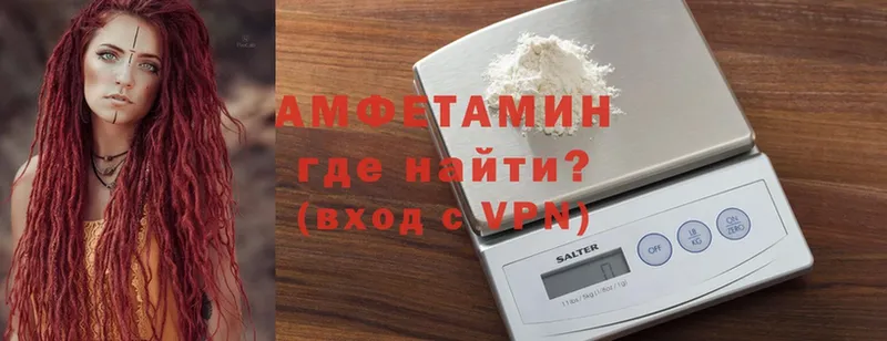 omg рабочий сайт  Белоусово  Amphetamine 98% 