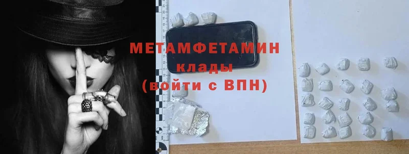 Метамфетамин Methamphetamine  мориарти какой сайт  Белоусово  наркошоп 